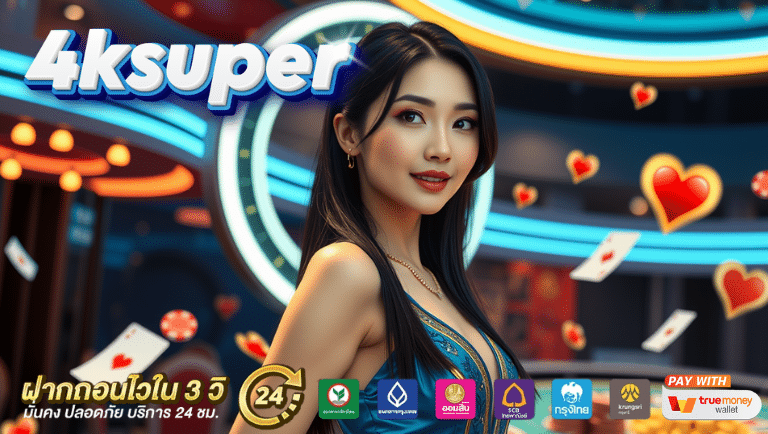 4ksuper