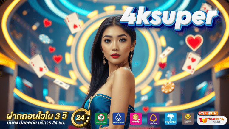 4ksuper slot